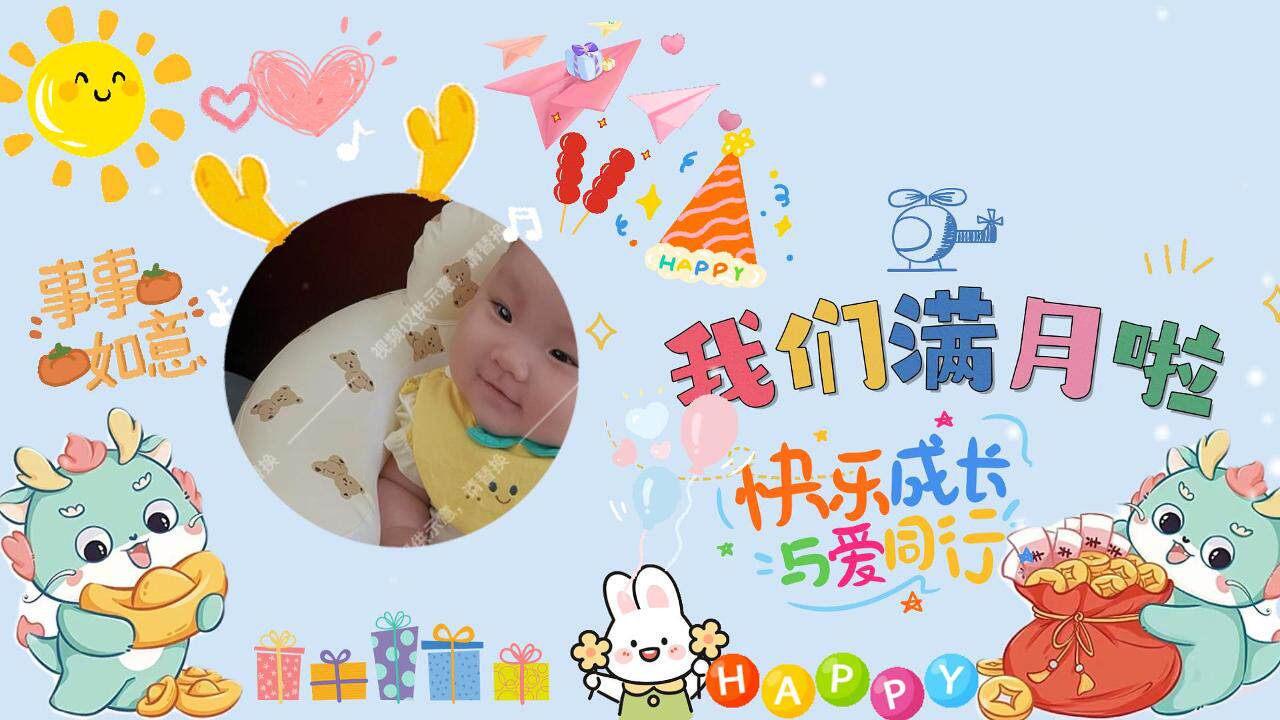 视频投屏34