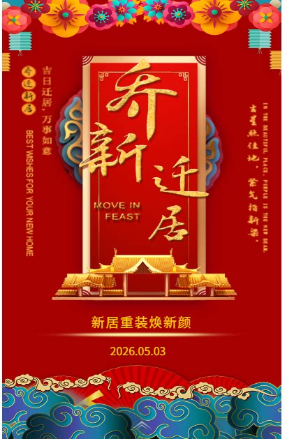 翻页13