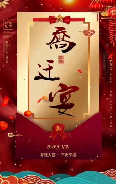 翻页16