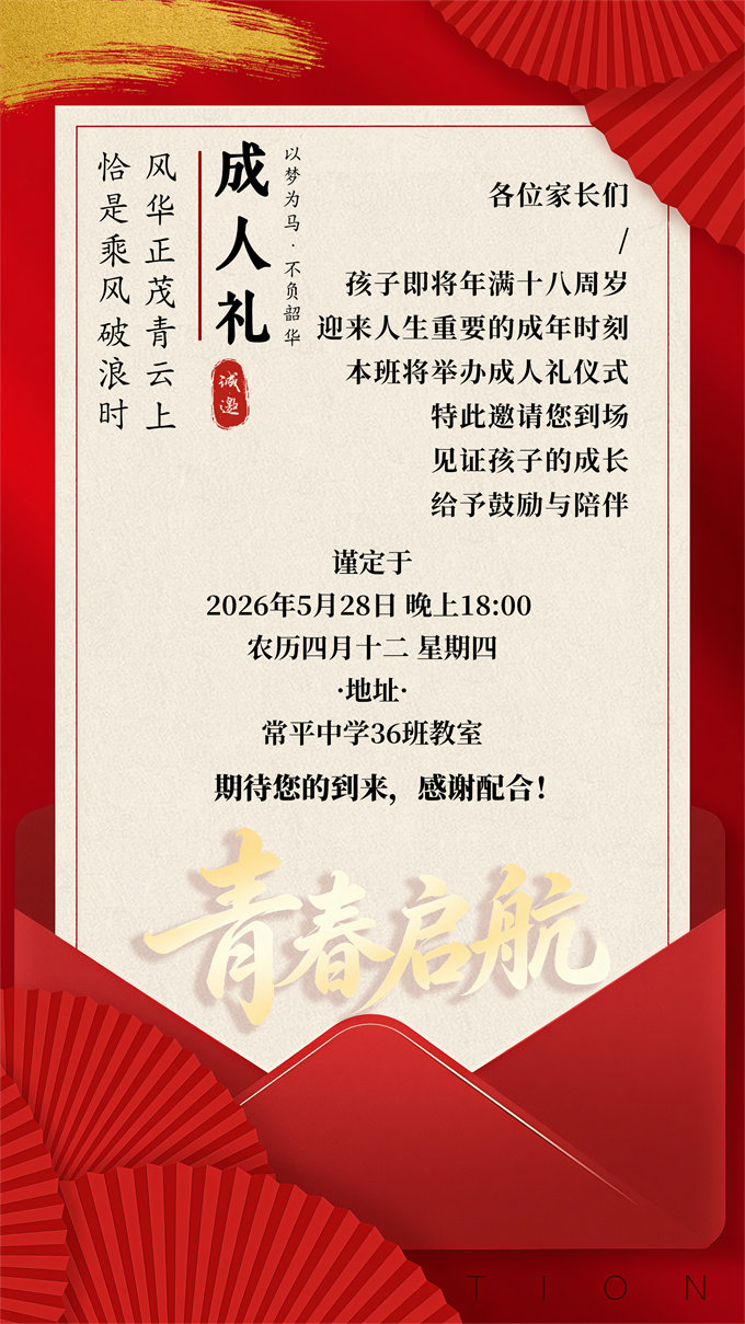 模板26