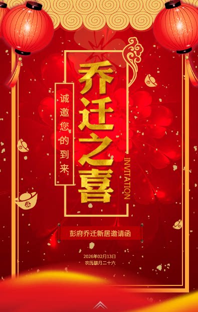 翻页15