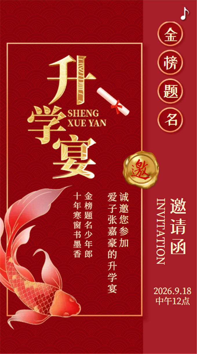 模板5（翻页款）