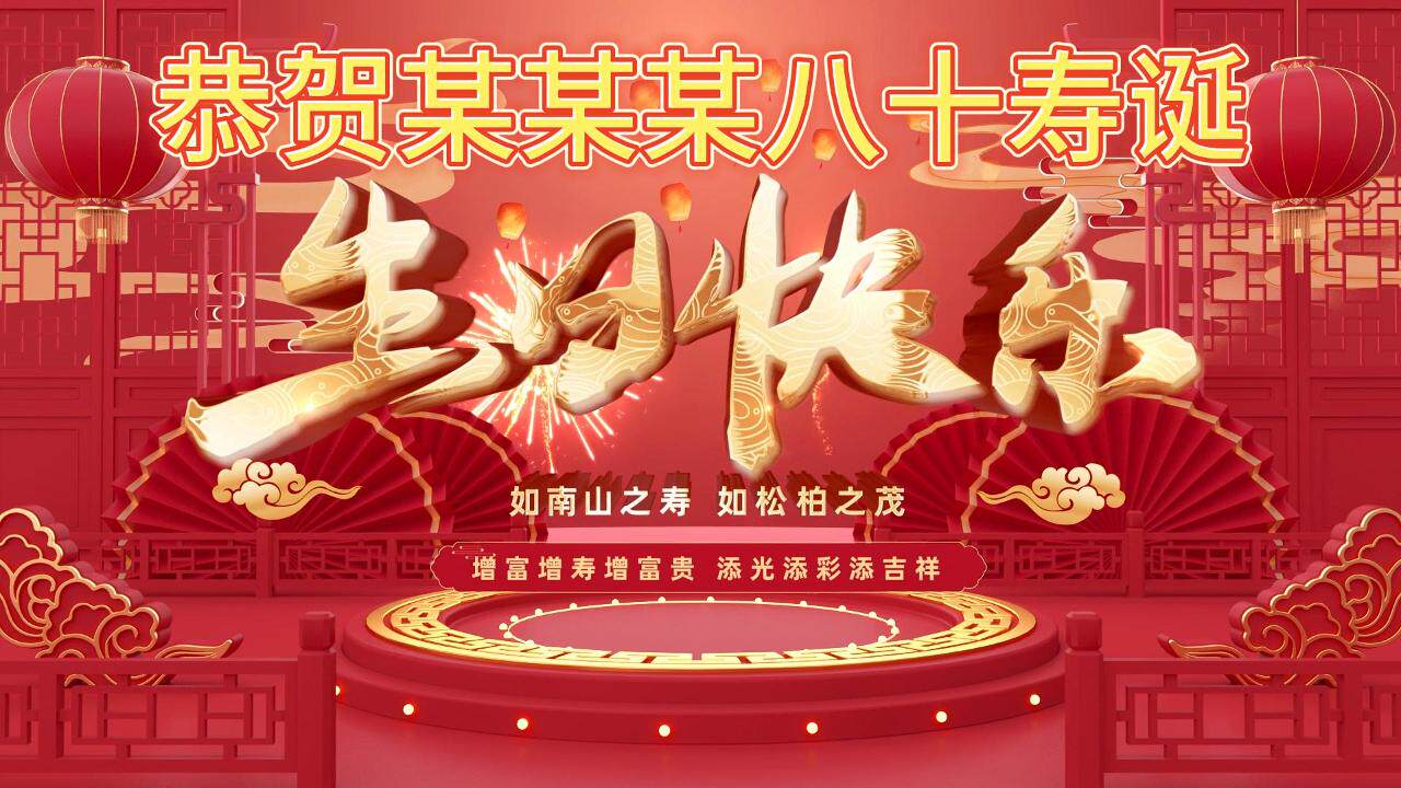 视频08+照片