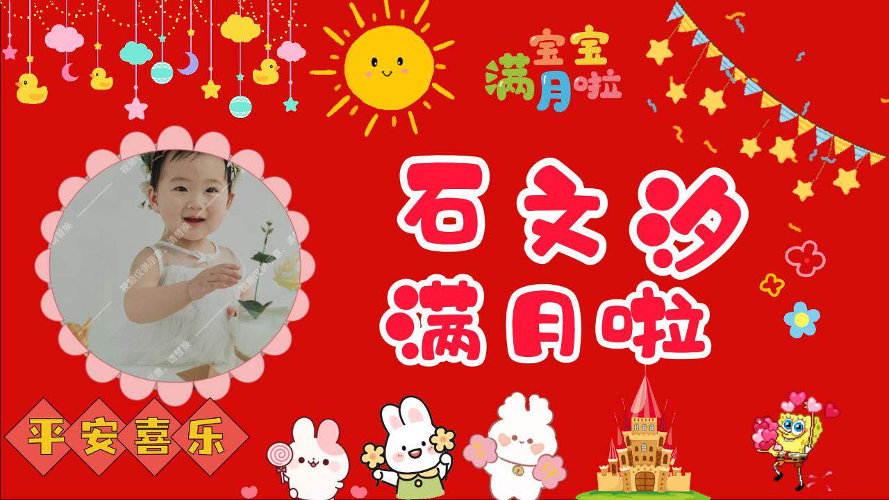 视频投屏9