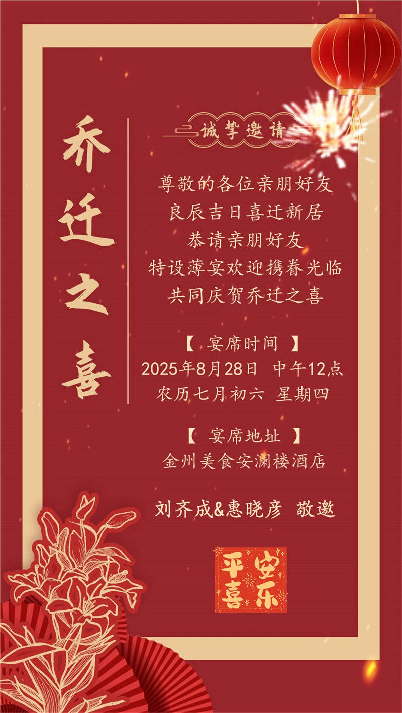 视频6