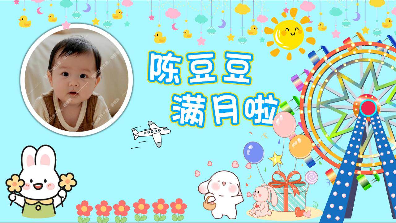 视频投屏31