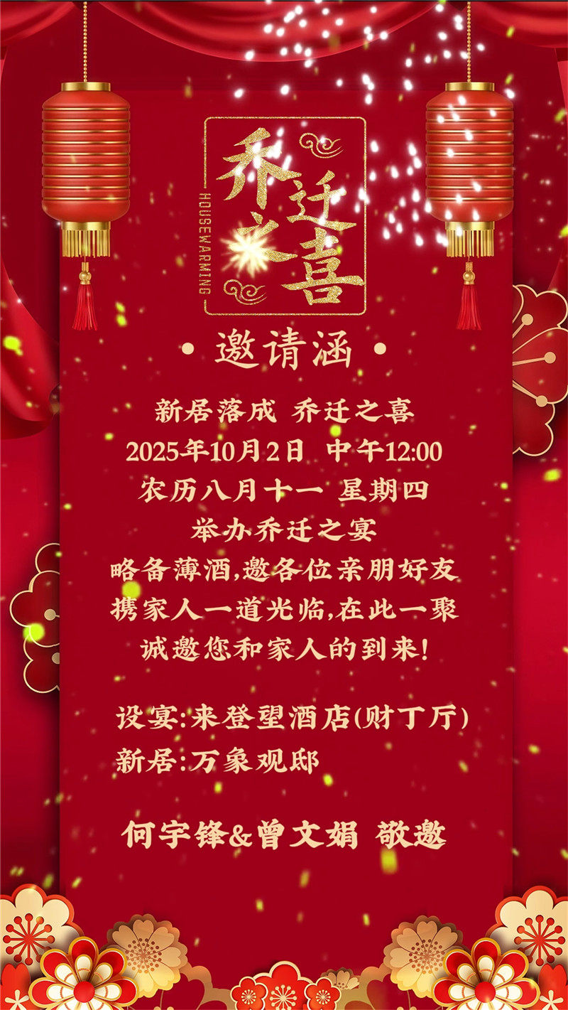 视频5