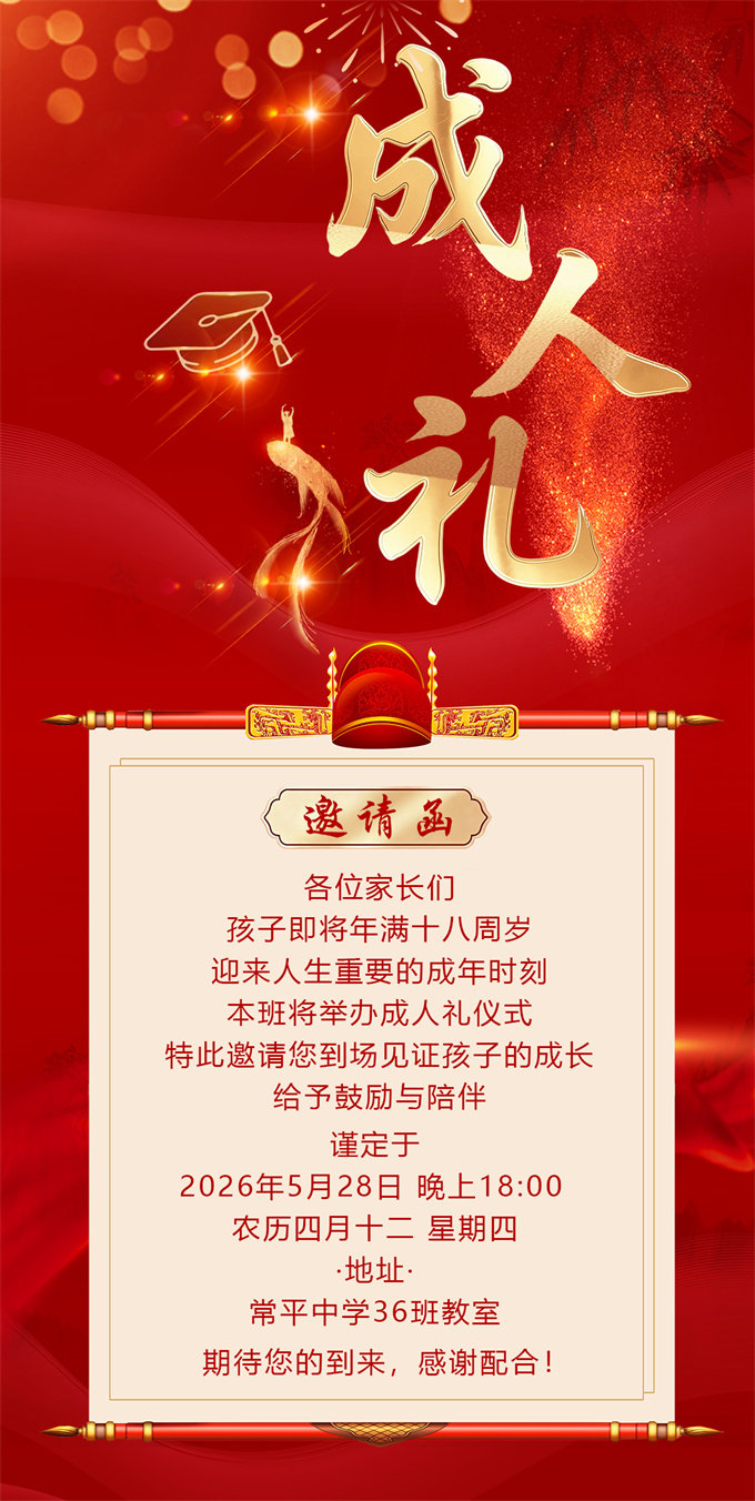 模板15