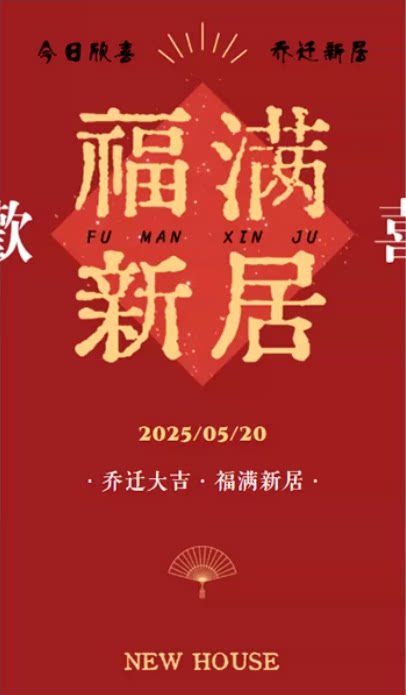 长页7
