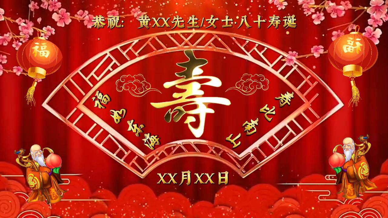 视频5