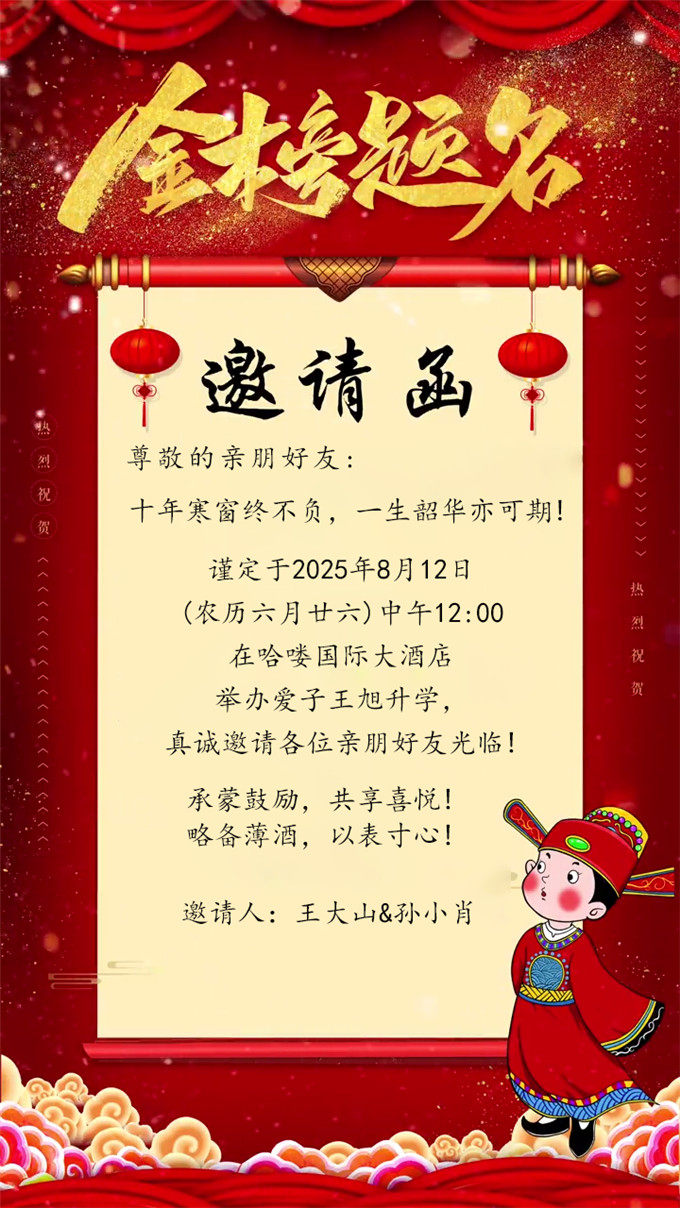 模板52