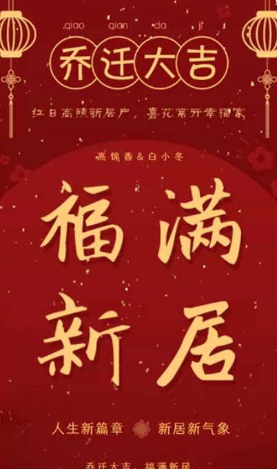 长页6