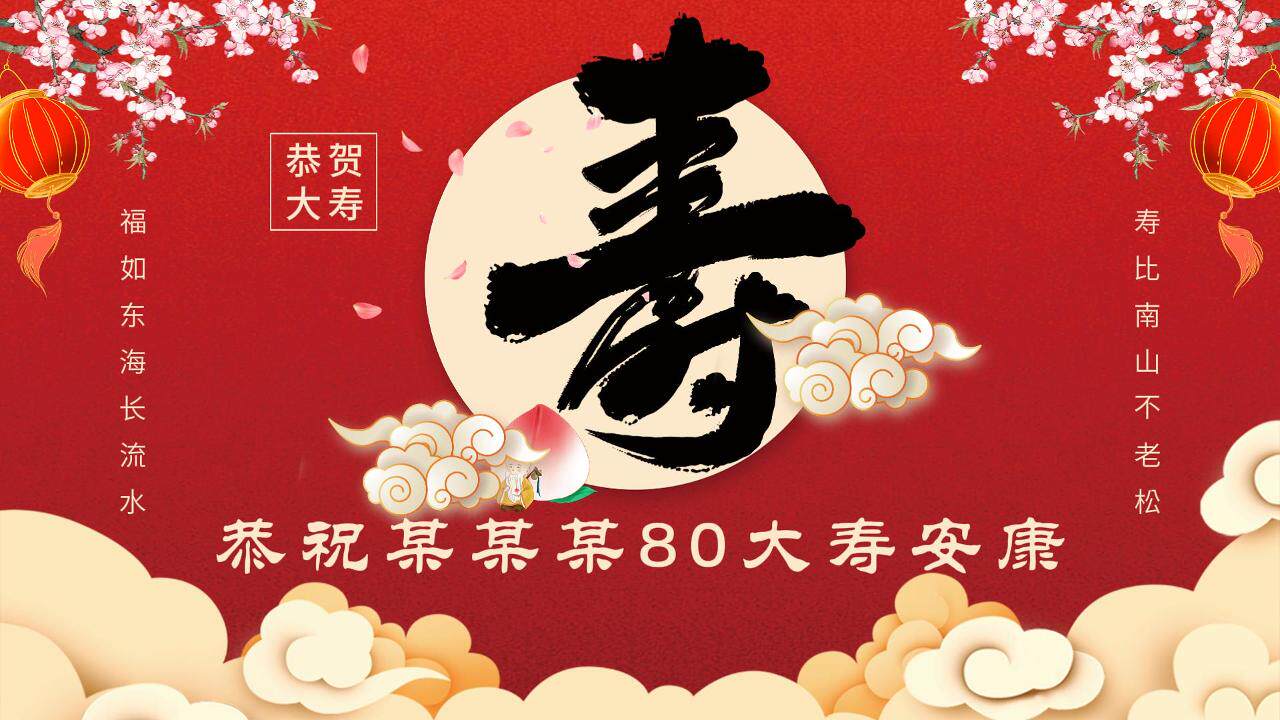 视频7