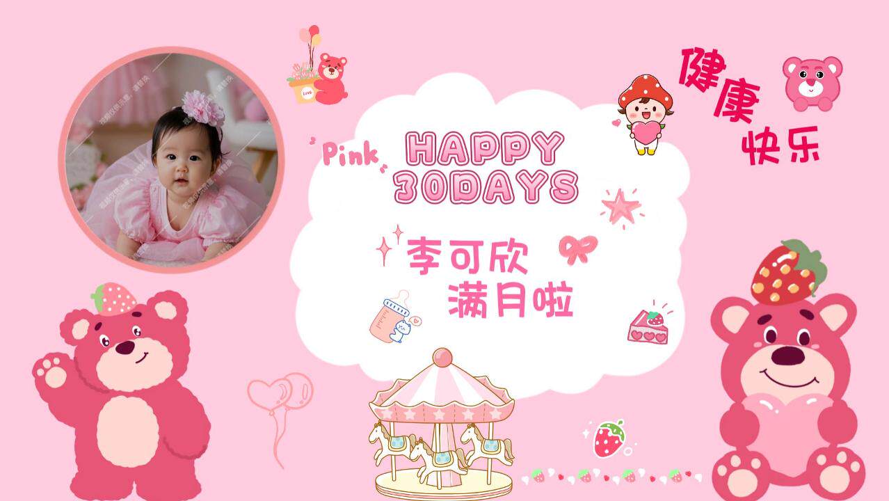 视频投屏30