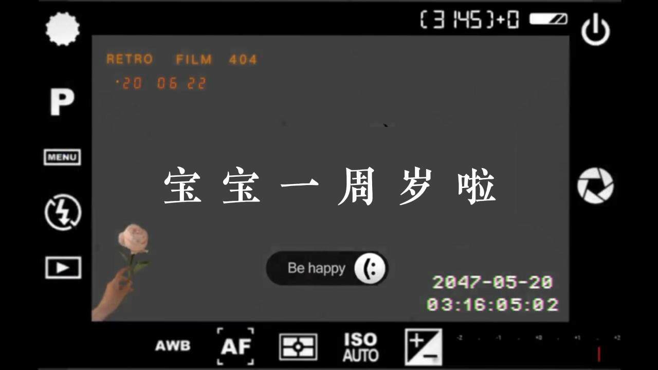 相册视频投屏12