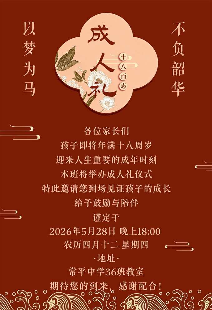 模板19