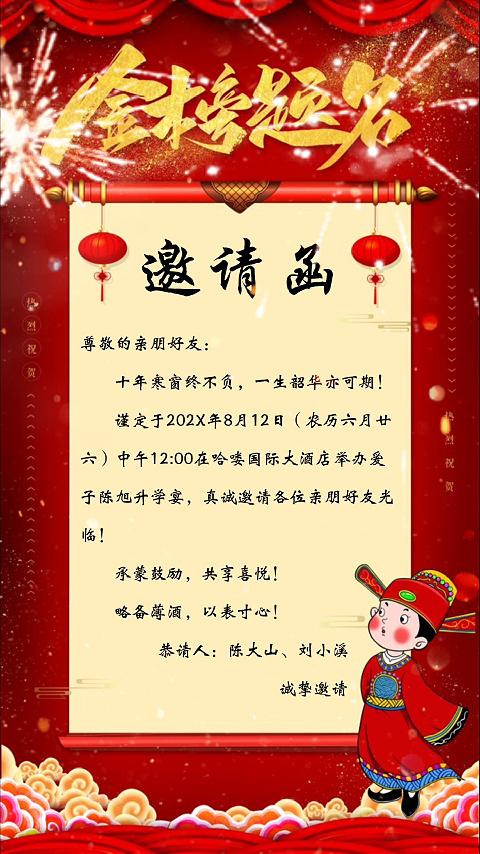 视频52
