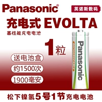 № 5 1 Утилизация планшетов (для батареи)