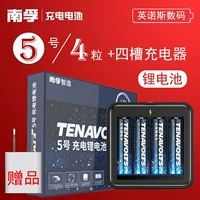 № 5 4+Четырех -зарядное устройство (разобранное и продажа) (отправка зарядной головки)