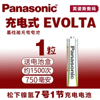 № 7 1 Утилизация планшетов (для батареи)