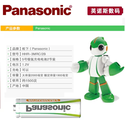 Аккумуляторная батарея Panasonic Аккумуляторная батарея EVOLTA AA № 5 Ni-MH аккумулятор AAA № 7 KTV-микрофон eneloop