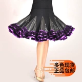 [Loli Dance] Латинская юбка Sequint