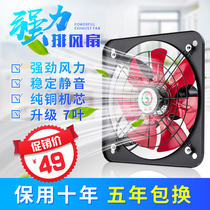 10 inch ventilation fan kitchen exhaust fan smoke machine large wind exhaust fan Household silent window exhaust fan 7 blades