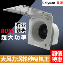 High-power household ventilation fan Kitchen range hood 10 inch exhaust fan exhaust fan silent window exhaust fan