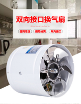 6 inch strong round duct fan 150 160mm silent ventilation exhaust fan strong suction fan