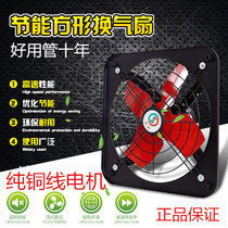 14 inch powerful exhaust fan Kitchen exhaust fan range hood window type household silent large air volume industrial ventilation fan