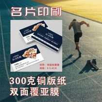 Color business card printing coated paper business card design business card making high-end business card double-sided color printing package design