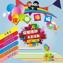 Promotional poster PP custom poster printing advertising cloth indoor and outdoor photo adhesive sticker printing exhibition