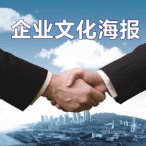 Workshop office poster corporate culture slogan wall chart display board company management inspirational hanging painting factory poster