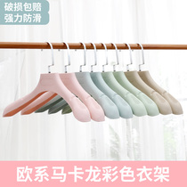  European pink wide shoulder seamless matte plastic hanger clothing support pants rack household adult suit clothing store coat hanging