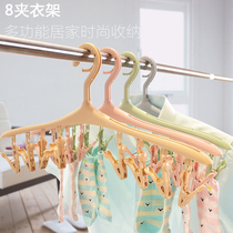  {3 packs}windproof buckle multi-function hanger Plastic clothes rack Underwear socks drying hanger 8 clips pants clip