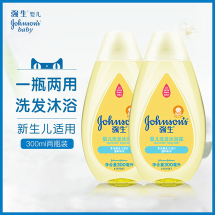 Johnson & Johnson Baby Shampoo and Shower Gel 2-in-1 ສຳລັບເດັກເກີດໃໝ່ ເດັກນ້ອຍ ເດັກນ້ອຍ ພິເສດ ນ້ຳຕາ ບໍລິສຸດ ຂອງແທ້ 100ml