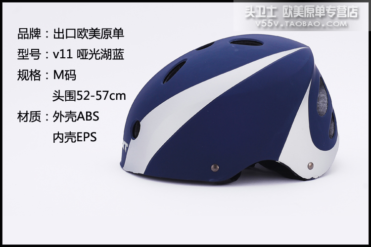 Casque cycliste - Ref 2248492 Image 36