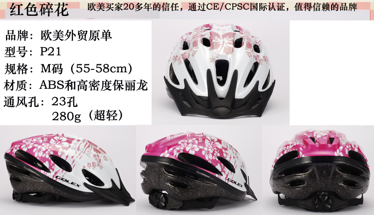 Casque cycliste - Ref 2248507 Image 39
