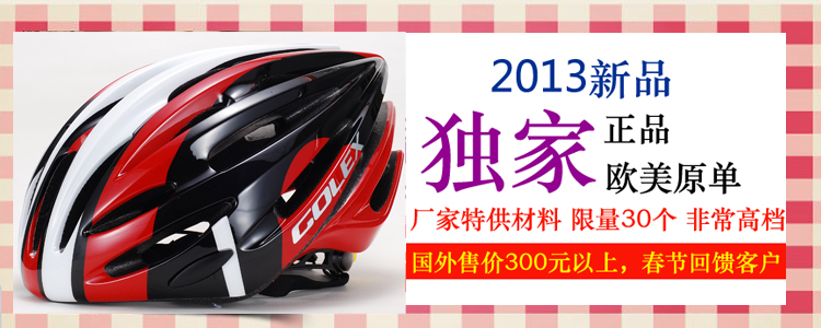 Casque cycliste - Ref 2248483 Image 31
