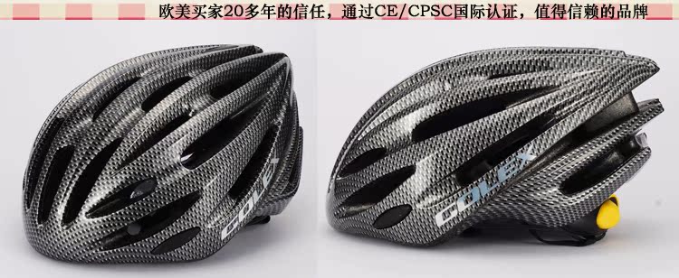 Casque cycliste - Ref 2248481 Image 36