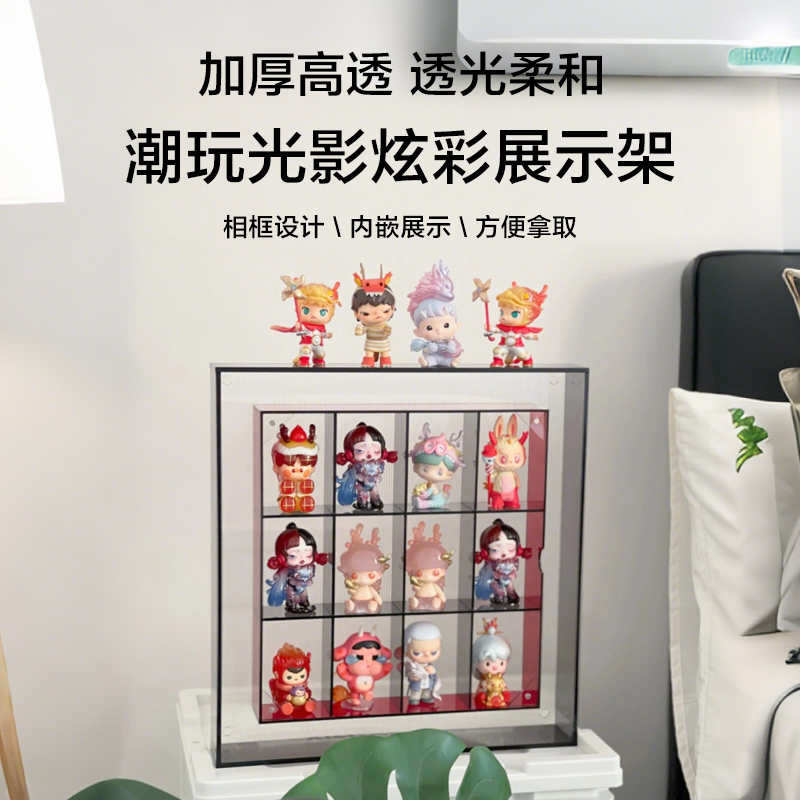 Suitable for Bubble Mart Blind Box Storage Display Frame Photo Frame Display Cabinet Wall-Mounted Acrylic Figure Display Box