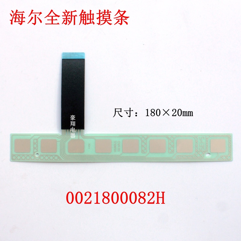 Suitable for Haier Eg100Mate3S Eg100Hbdc6S Washing Machine Touch Bar Key Board 0021800082H