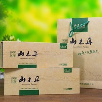 Authentic Xinhao Forest Mountain Fungus Gift Box Northeast Yichun Wild Fungus Small Autumn Fungus Rootless Bowl Ear