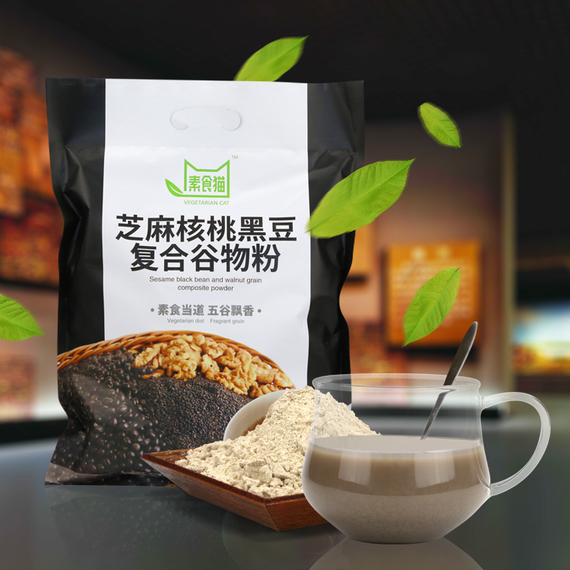 Vegetarian Cat Sesame Walnut Black Bean Mixed Grain Instant Breakfast Meal Replacement Powder [Buy 5 Get 1 Free]