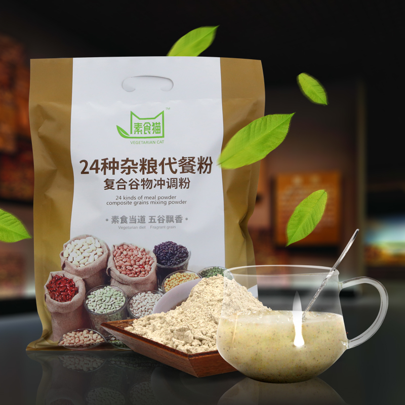 Vegetarian Cat 24 Kinds of Mixed Grain Meal Replacement Powder Compound Cereal Mix Powder Breakfast Multigrain Porridge Paste [Buy 5 Get 1 Free]