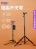 Guitar stand stand stand Electric bass stand Pipa Ukulele violin Household floor stand Floor stand