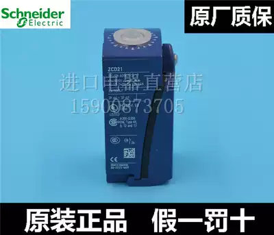 Schneider stroke switch limit switch body ZCD21