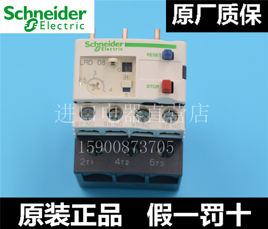 Schneider thermal relay LRD08C LR-D08C LR-D08C 2 5-4A