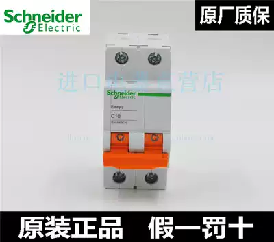 Original Schneider EA9AN D type circuit breaker air switch 1P2P3P4P D16A20A25A32A63A