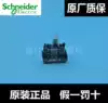 Authentic Schneider Schneider Green Button Bulb Indicator Module ZBV-M3EC 220V